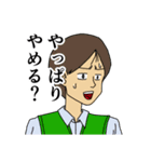 幻の国モネット（個別スタンプ：16）