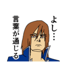 幻の国モネット（個別スタンプ：18）
