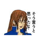 幻の国モネット（個別スタンプ：20）