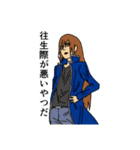 幻の国モネット（個別スタンプ：21）