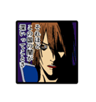 幻の国モネット（個別スタンプ：24）