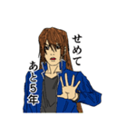 幻の国モネット（個別スタンプ：25）