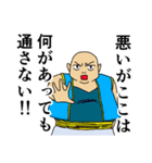 幻の国モネット（個別スタンプ：27）