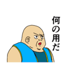 幻の国モネット（個別スタンプ：30）