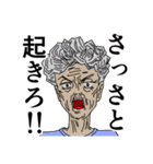 幻の国モネット（個別スタンプ：31）
