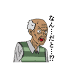 幻の国モネット（個別スタンプ：33）