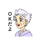幻の国モネット（個別スタンプ：34）