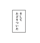 幻の国モネット（個別スタンプ：39）