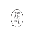 幻の国モネット（個別スタンプ：40）