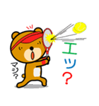 くまテニ（個別スタンプ：4）