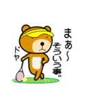 くまテニ（個別スタンプ：5）