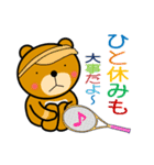 くまテニ（個別スタンプ：11）
