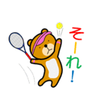 くまテニ（個別スタンプ：12）