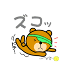 くまテニ（個別スタンプ：17）