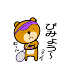 くまテニ（個別スタンプ：18）