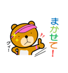くまテニ（個別スタンプ：22）