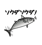 ダジャレ魚類図鑑3（個別スタンプ：14）