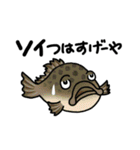 ダジャレ魚類図鑑3（個別スタンプ：21）