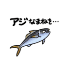 ダジャレ魚類図鑑3（個別スタンプ：34）