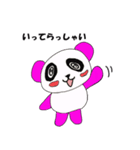 双子の仲良しパンダ2~日常編（個別スタンプ：4）