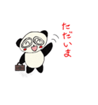 双子の仲良しパンダ2~日常編（個別スタンプ：5）