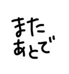 丸文字風？手書きスタンプ（個別スタンプ：34）