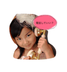 おーい、しおん！（個別スタンプ：1）