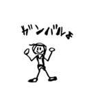 走れ！オケツ君（個別スタンプ：1）