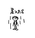 走れ！オケツ君（個別スタンプ：2）