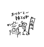 走れ！オケツ君（個別スタンプ：8）