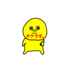 黄色かわいい妖精（個別スタンプ：1）