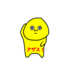 黄色かわいい妖精（個別スタンプ：5）