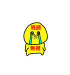 黄色かわいい妖精（個別スタンプ：8）
