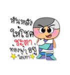 Chin.v7（個別スタンプ：33）