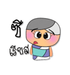 Chin.v7（個別スタンプ：39）