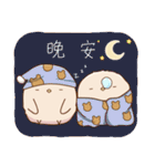 Cue Cue Fatty（個別スタンプ：4）