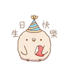 Cue Cue Fatty（個別スタンプ：15）