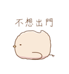 Cue Cue Fatty（個別スタンプ：17）