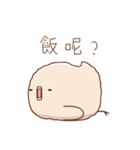 Cue Cue Fatty（個別スタンプ：18）
