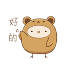 Cue Cue Fatty（個別スタンプ：21）