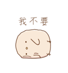 Cue Cue Fatty（個別スタンプ：30）