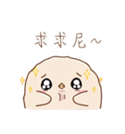 Cue Cue Fatty（個別スタンプ：34）