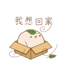 Cue Cue Fatty（個別スタンプ：37）