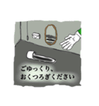 そのさだ（個別スタンプ：1）
