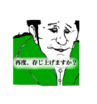 そのさだ（個別スタンプ：3）