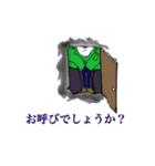 そのさだ（個別スタンプ：6）