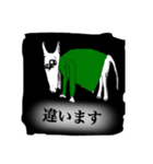 そのさだ（個別スタンプ：10）