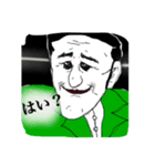 そのさだ（個別スタンプ：11）