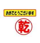 使ってポン、はんこだポン(乾さん用)（個別スタンプ：12）