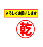 使ってポン、はんこだポン(乾さん用)（個別スタンプ：32）